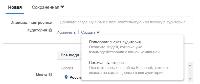 Как запустить рекламу в инстаграм пошаговое руководство